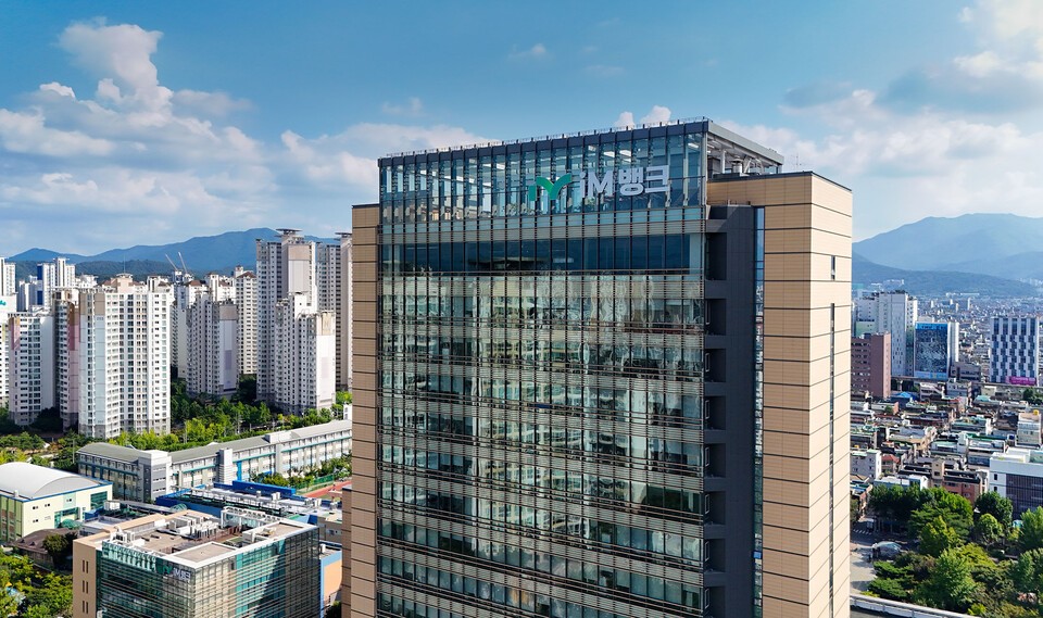 Exterior view of iM Bank headquarters (Photo courtesy = iM Bank)