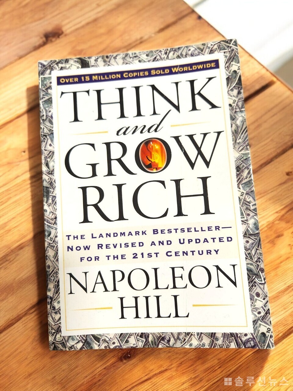 Think and Grow Rich by Napoleon Hill