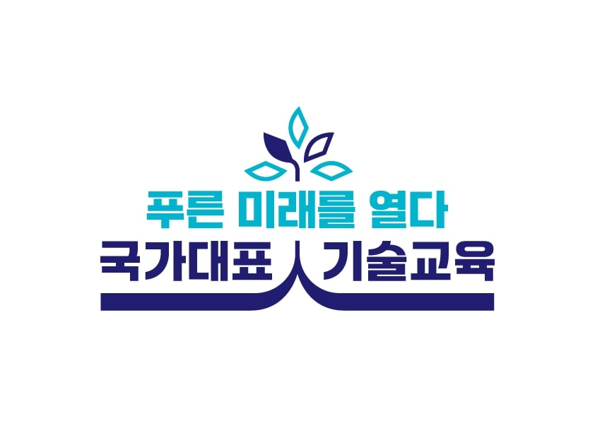 Opening a Blue Future New Slogan (Photo provided by Korea Polytechnic University)