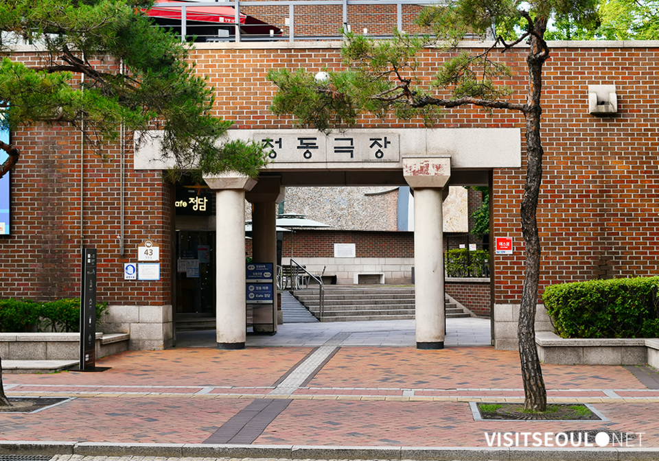 Exterior of the National Jeongdong Theater (Provided by Seoul Tourism Organization)