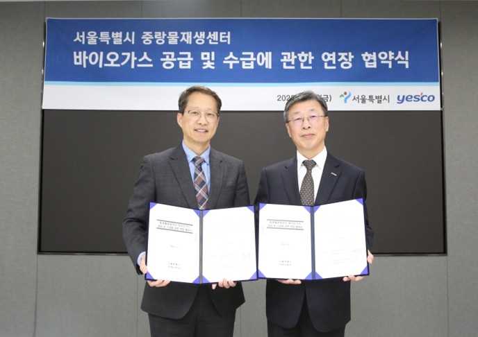 Biogas supply and demand extension agreement ceremony (from left: Jeong Sung-guk, Director of Water Circulation and Safety, Hyun Kim, CEO of Yesco)