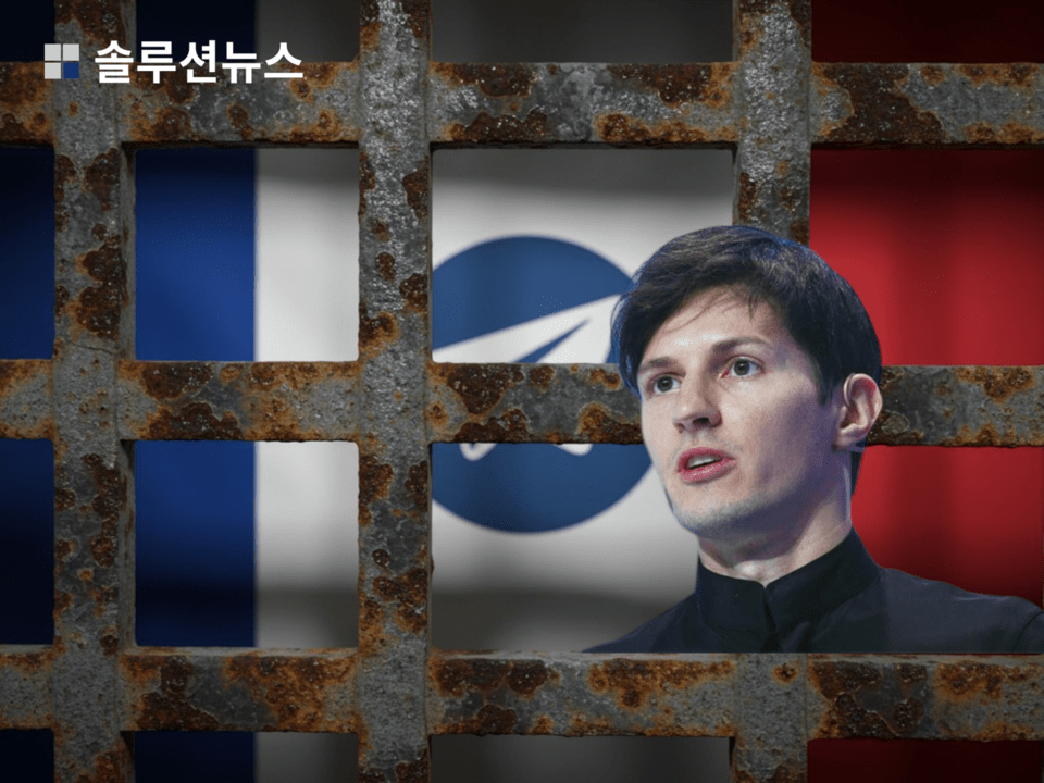 French authorities suspect Telegram of promoting organized crime and are investigating Durov for serious charges, including fraud, illegal transactions, and aiding the distribution of child abuse materials. (Graphic by Solution News)