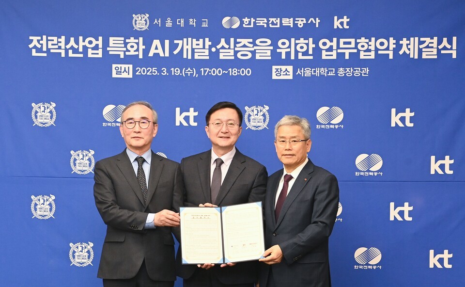 From left, Kim Young-seop, CEO of KT, Yoo Hong-rim, President of Seoul National University, and Kim Dong-cheol, CEO of Korea Electric Power Corporation (Photo provided by Korea Electric Power Corporation)