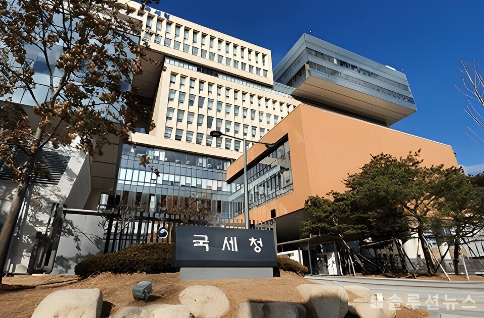 写真提供 = 国税庁
