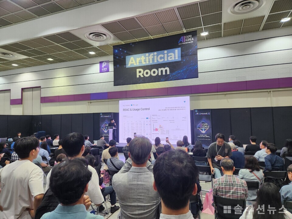 AI EXPO KOREA 2025 International Artificial Intelligence Exhibition
