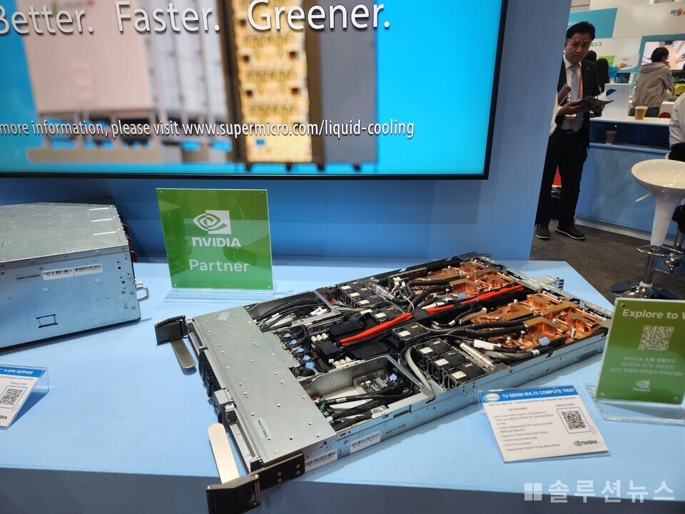 AI EXPO KOREA 2025 International Artificial Intelligence Exhibition