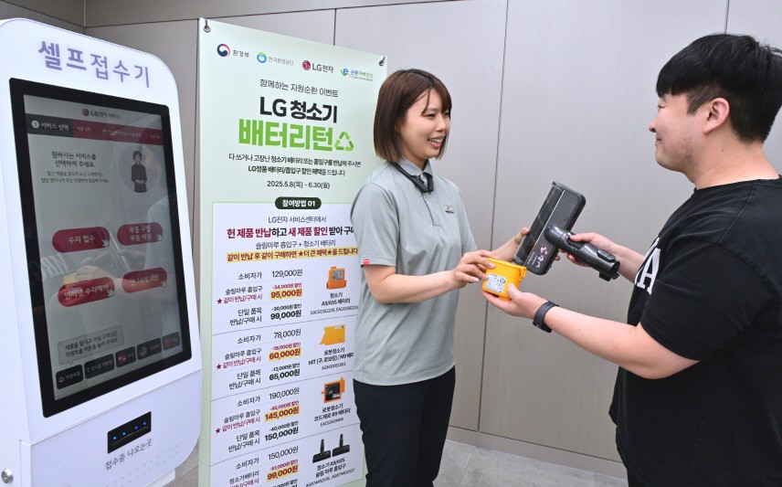 The Battery Turn campaign will be conducted until June 30.