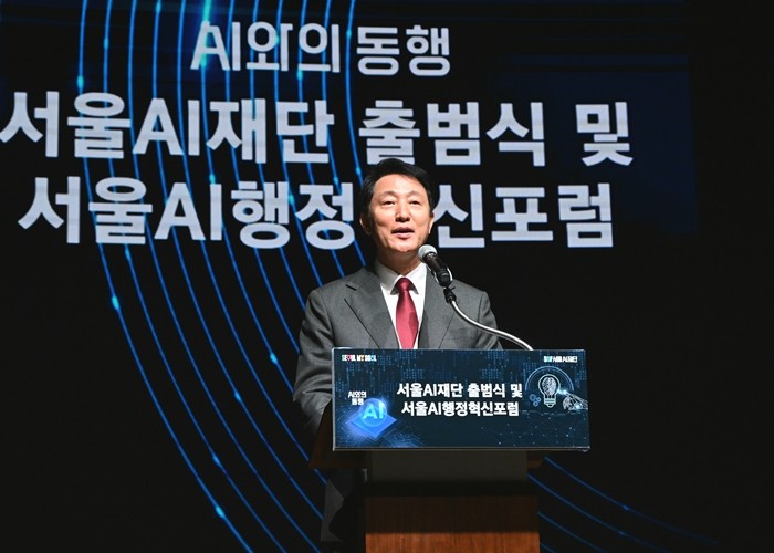 오세훈 서울시장이 21일 서울AI재단 출범식에서 축사하고 있다. 사진=서울시