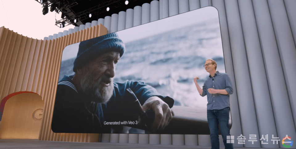 Google I/O '25 Keynote出典@Googleキャプチャ
