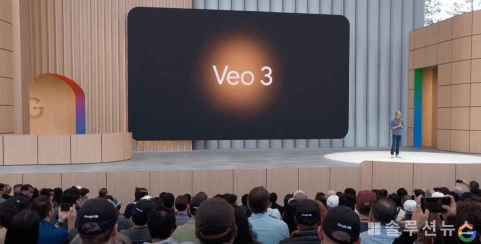 Google I/O '25 Keynote出典@Googleキャプチャ