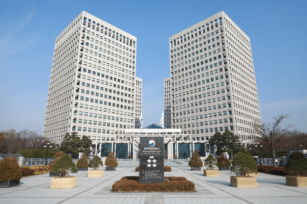 Public Procurement Service building (photo courtesy of PPS)
