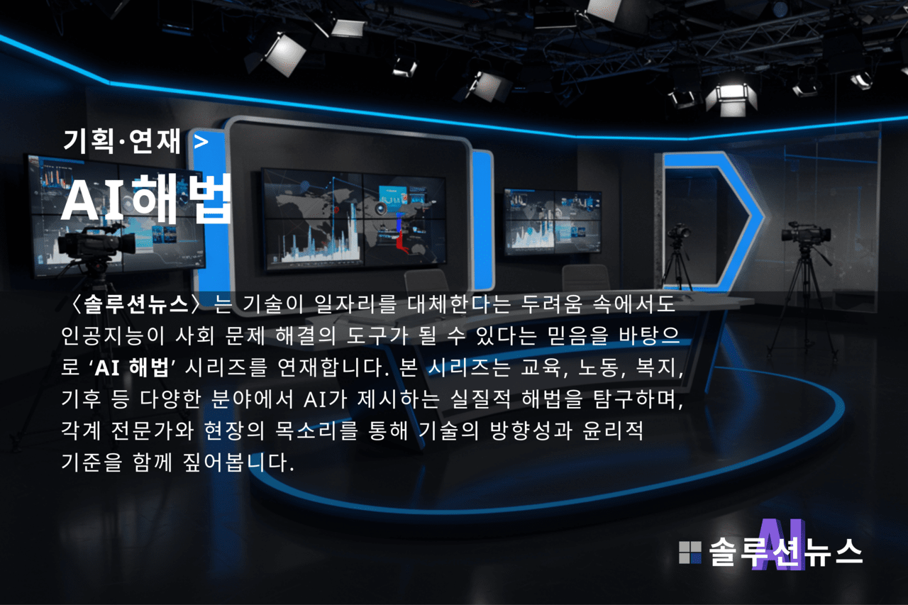 使用生成型AI安全地应用。