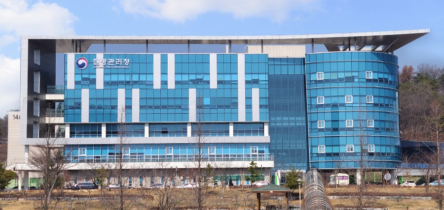 Exterior of the Korea Disease Control and Prevention Agency