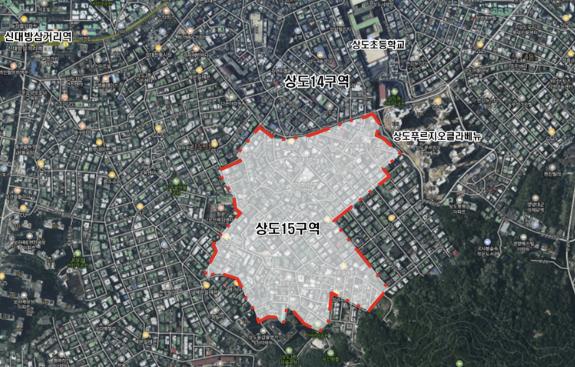 상도15구역 위치도 (사진 = 서울시)