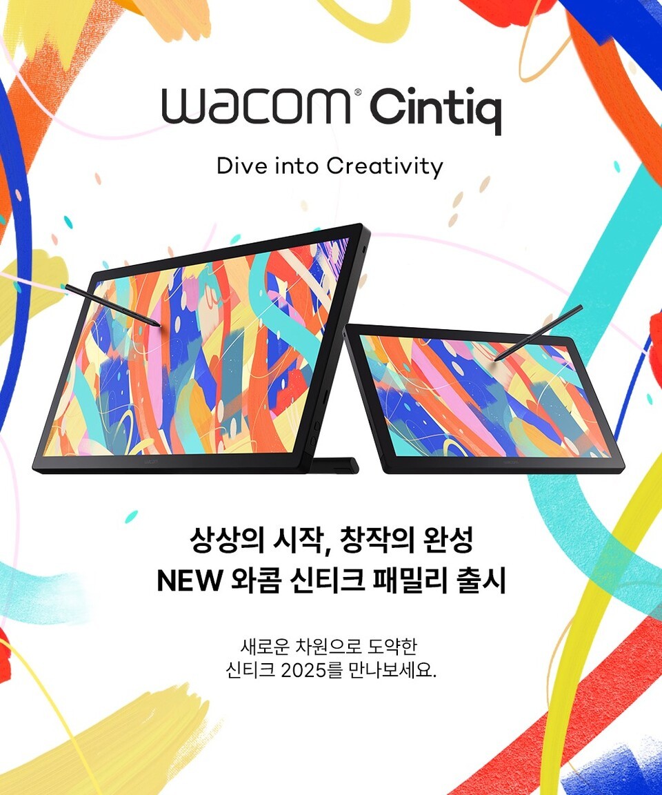 ワコム、新しい液晶タブレットのシンティークファミリーを発売