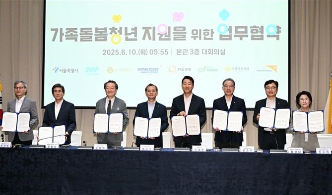Mayor Oh Se-hoon taking a commemorative photo with representatives of the agreement institutions