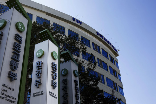 Exterior view of the Ministry of Environment building