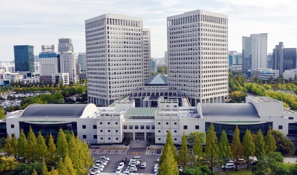 Photo of the Korean Intellectual Property Office