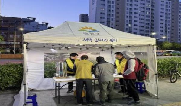 Dawn Job Shelter located on the sidewalk in front of 475 Siheung-daero, Geumcheon (Provided by Geumcheon District)