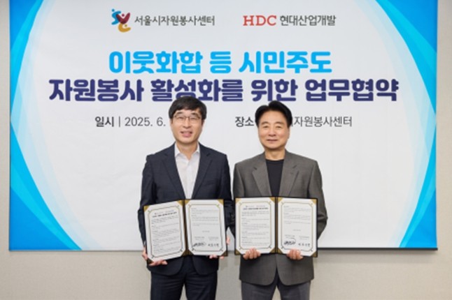 ソウル市ボランティアセンター-HDC現代産業開発業務協約式(右側ソン・チャンフンセンター長)