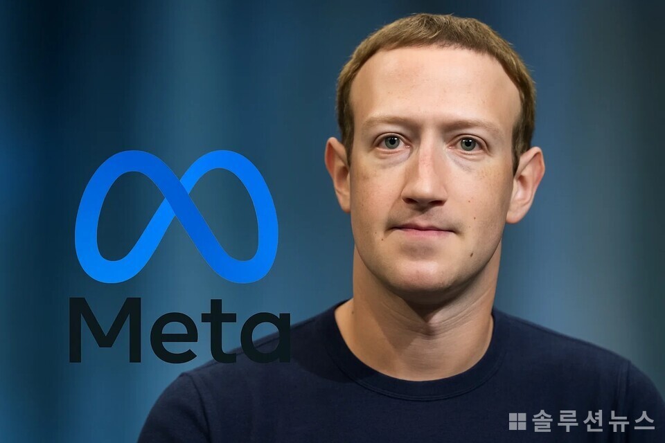 メタ(Meta) マーク・ザッカーバーグCEO ⓒソリューションニュース制作 25.07.07.