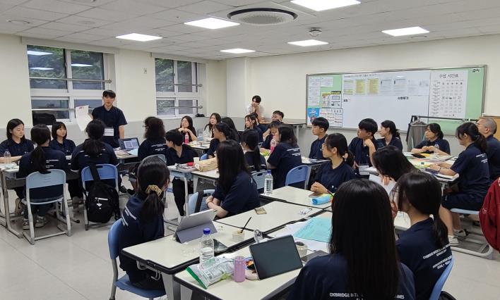 Oxbridge Career and Cultural International Exchange class scene (Photo: Gangnam District)