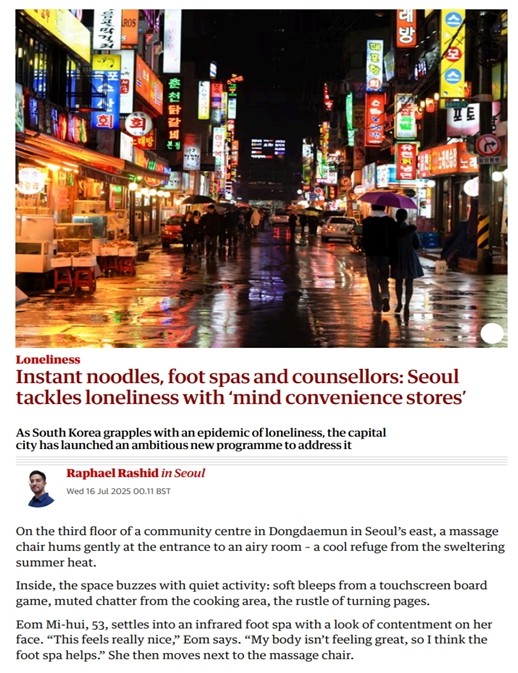 An excerpt from The Guardian's report