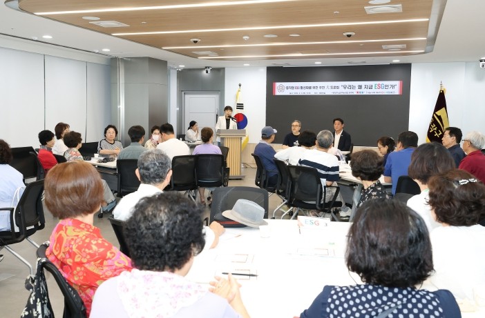 Dongjak-style ESG activation community debate (photo by Dongjak-gu)