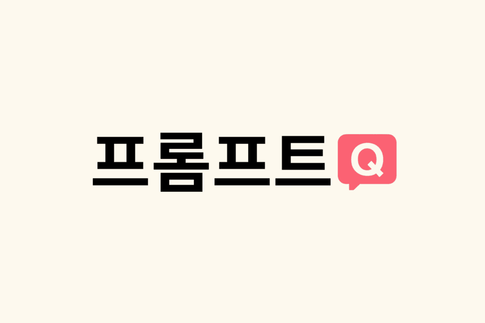 SNSコンテンツプロンプト