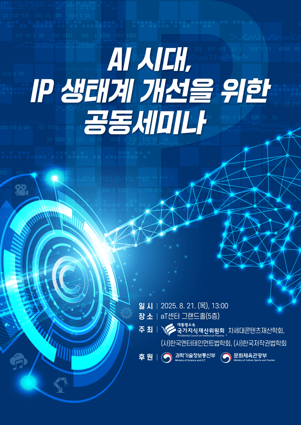 저작권자 © 솔루션뉴스 무단전재 및 재배포 금지구수민 기자