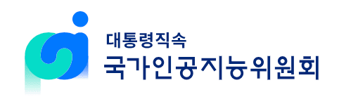 출처=대통령 직속 국가인공지능전략위원회