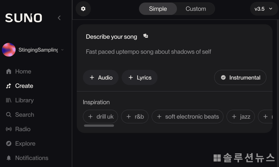 AI 音楽ツール スノ（Suno）アプリ画面 ⓒソリューションニュース