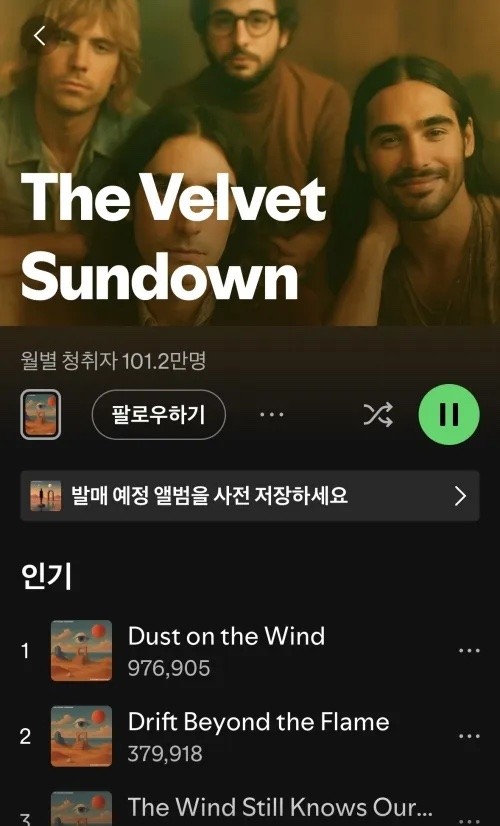 AI 虚拟乐队 Velvet Sundown (图片=Spotify)