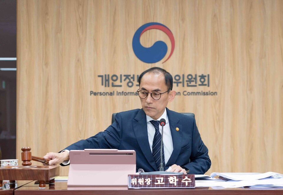 Provided by the Personal Information Protection Commission