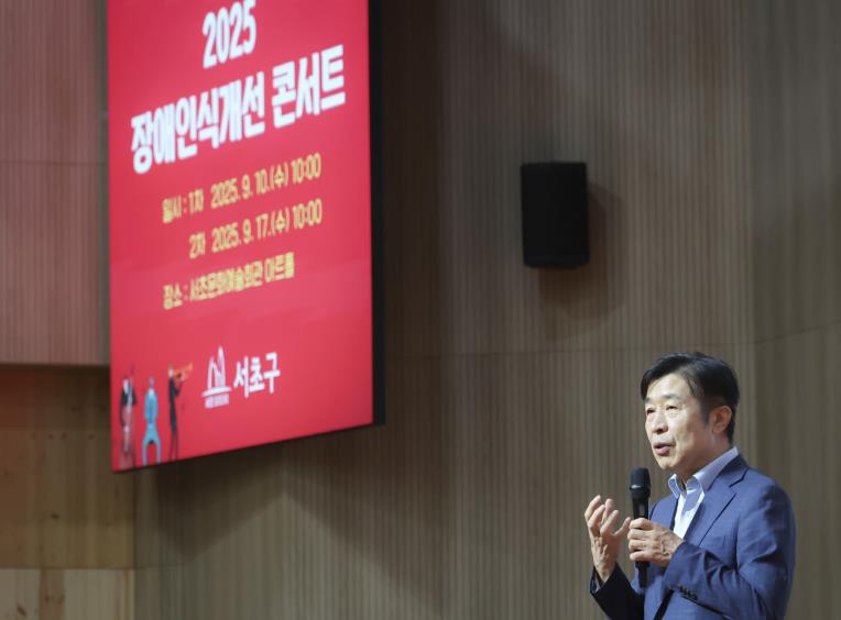 Seochon District Mayor Sung-soo Jeon delivering a speech at the '2025 Disability Awareness Improvement Concert' held on the 10th at the Seocho Cultural Arts Center Art Hall. (photo=Seocho District)