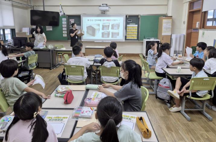 Seodaemun District's 'School Becomes a Mine' program in progress