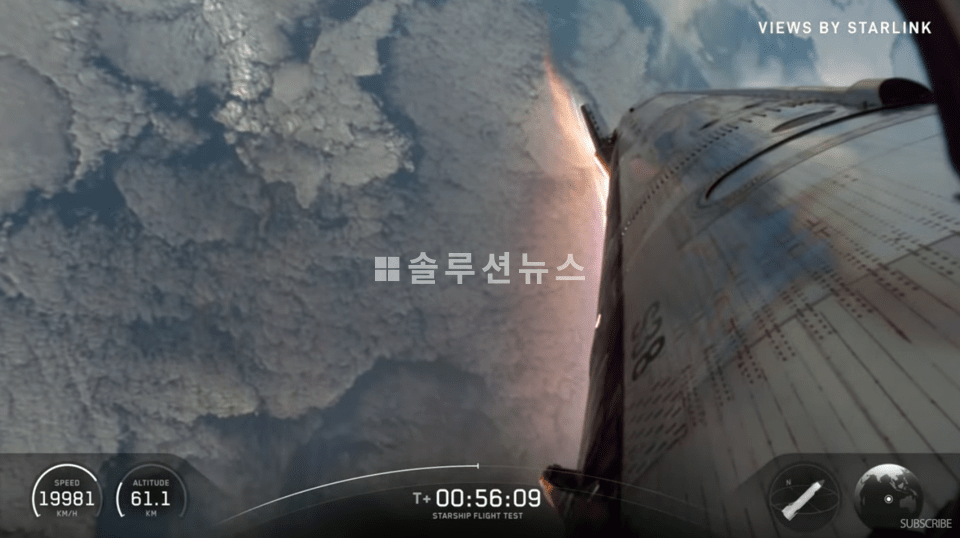 SpaceX Starship 11차 발사 생중계 블록 2의 마지막 비행 (출처=@Spaceflight Now 유튜브 생중계 화면 캡쳐)
