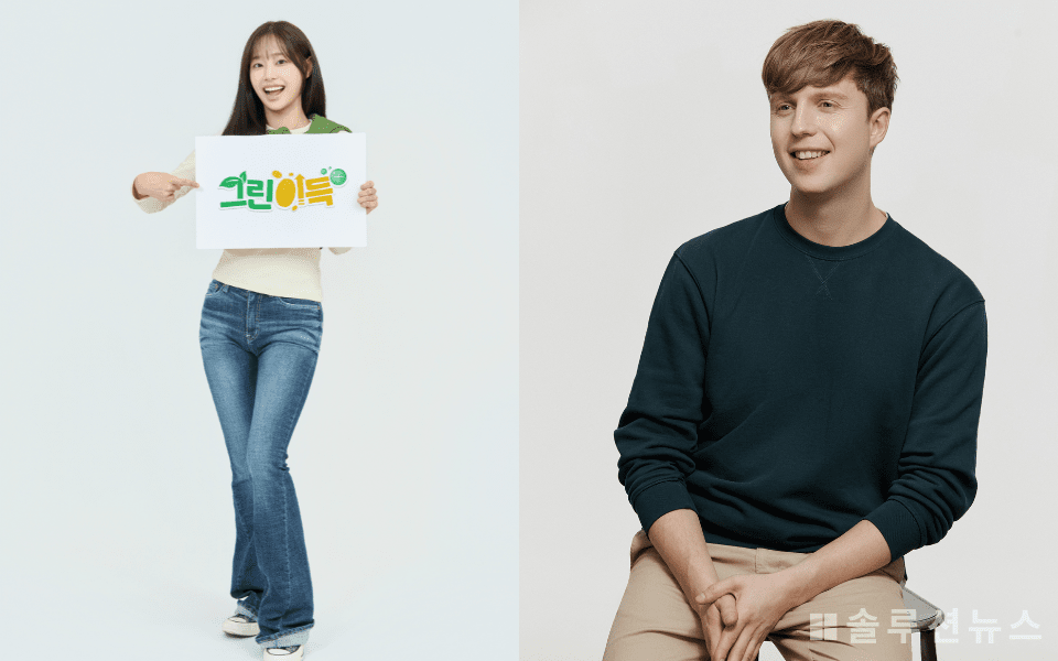 Net Zero Ambassadors Chuu and Julian