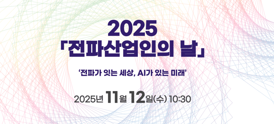 Source=Korea Radio Promotion Agency