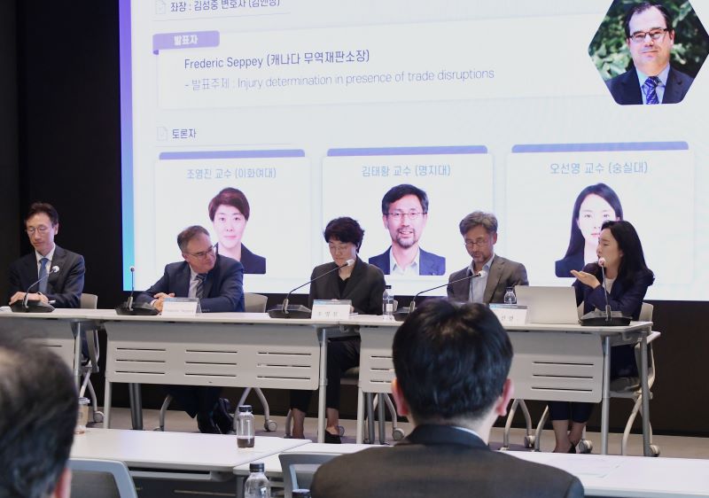 2025 Summer Trade Remedy Seminar held in July