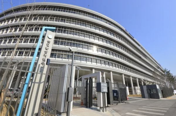 Exterior of the Ministry of Trade, Industry and Energy (Provided by the Ministry of Trade, Industry and Energy)