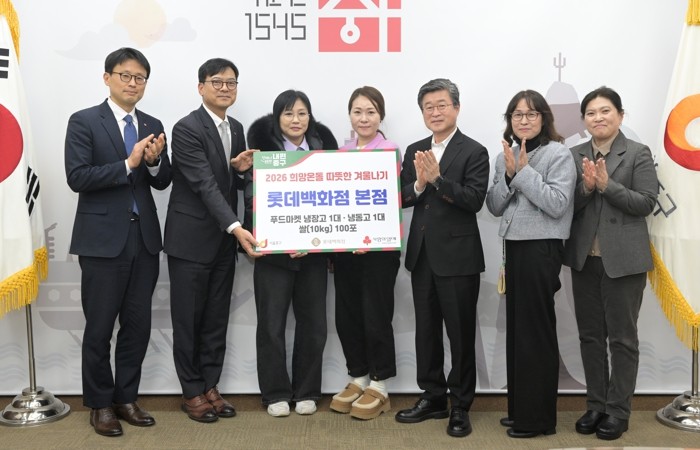 中区食品市场冰箱冷冻库捐赠仪式