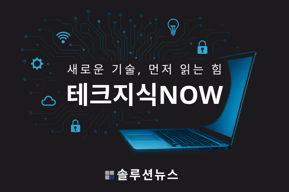 Solution News company logo