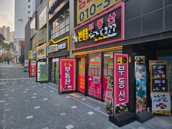 首尔市内的一家房地产中介的样子。由于对多套住房者的限制和贷款限制的影响,租赁房源迅速减少,首尔的租赁市场正在迅速过热。(图片来源:解决方案新闻)