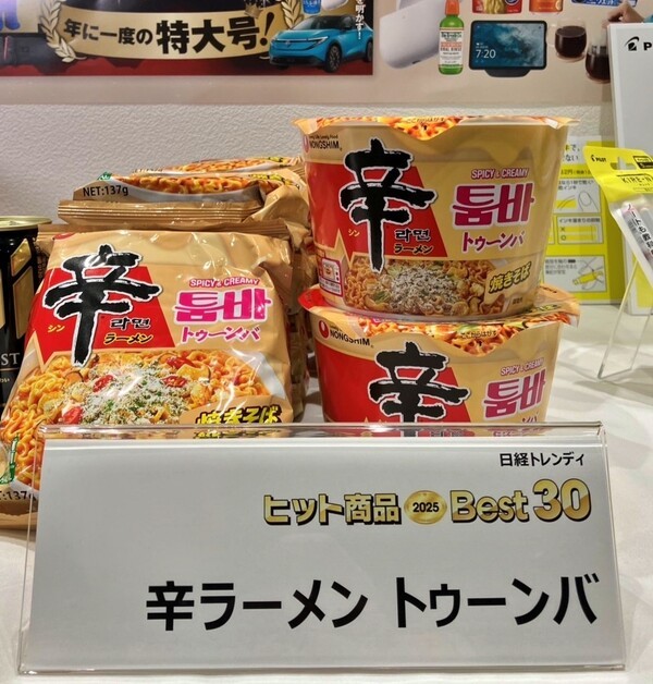 In Japanese stores, the 'Shin Ramyun Tumba' product is introduced as a 'hit product' and displayed. (Photo=Nongshim)