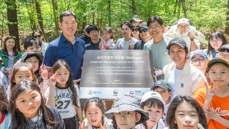 国立树木园-GS建设-WWF举行参与型森林环境保护活动（照片=山林厅）