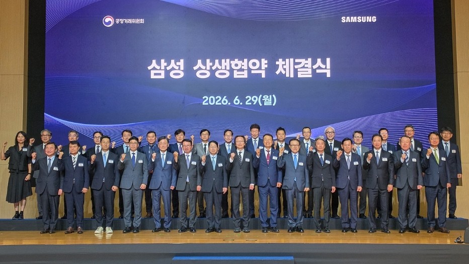 Samsung Electronics and representatives of 11 affiliates and suppliers pose for a commemorative photo at the Samsung mutual-growth agreement ceremony held on the 29th at Samsung Electronics’ Suwon campus in Suwon, Gyeonggi Province. Samsung plans to expand funding, technology, and manpower support to about 6,700 first-, second-, and third-tier suppliers. (Photo = Samsung Electronics)