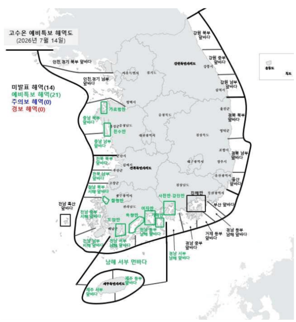 高水温予備特報発表海域(資料=海洋水産部)