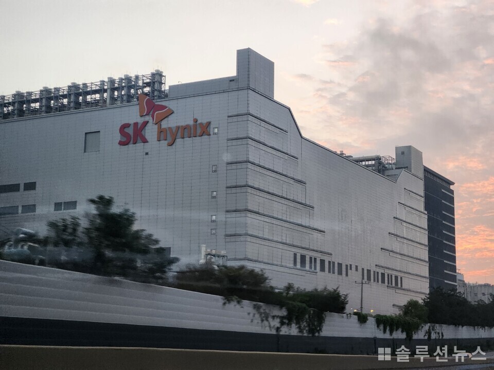 SK hynix