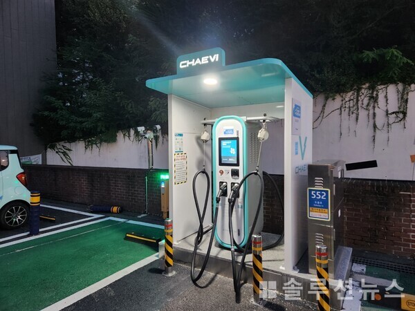 EV charging station